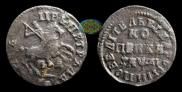 1 kopeck 1714 year