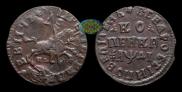 1 kopeck 1714 year