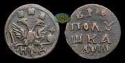 Polushka 1718 year