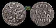 Polushka 1718 year