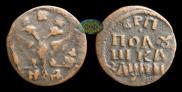 Polushka 1718 year