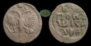 Polushka 1719 year