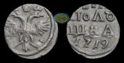 Polushka 1719 year