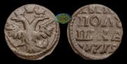 Polushka 1719 year