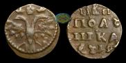 Polushka 1719 year