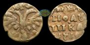 Polushka 1719 year