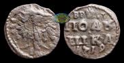 Polushka 1719 year