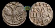 Polushka 1719 year