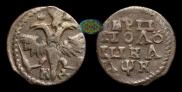 Polushka 1720 year