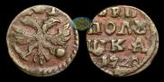 Polushka 1720 year