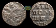 Polushka 1720 year