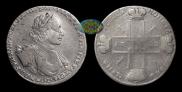 1 rouble 1722 year