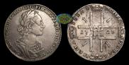 1 rouble 1723 year