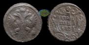 Polushka 1734 year