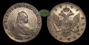 1 rouble 1746 year