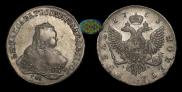 1 rouble 1753 year
