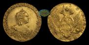 1 rouble 1756 year