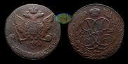 5 kopecks 1763 year