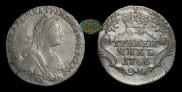 Grivennik 1766 year