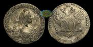 20 kopecks 1770 year