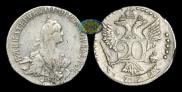 20 kopecks 1772 year