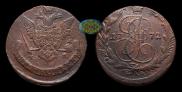 5 копеек 1772 года