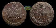 5 kopecks 1783 year