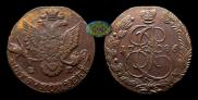 5 kopecks 1786 year