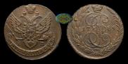 5 kopecks 1789 year