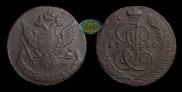 5 копеек 1790 года