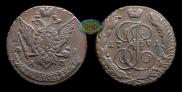 5 копеек 1791 года