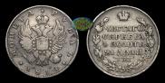 1 рубль 1814 года