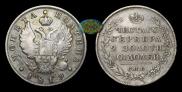 Poltina 1819 year