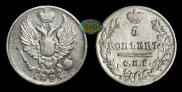 5 kopecks 1823 year