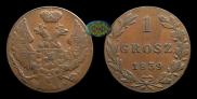 1 grosz 1839 year