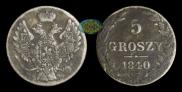 5 groszy 1840 year