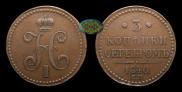 3 kopecks 1840 year