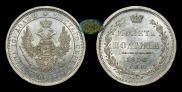 Poltina 1858 year