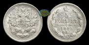 5 kopecks 1889 year