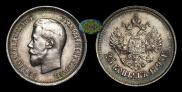 25 kopecks 1895 year