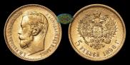 5 roubles 1902 year