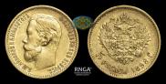 5 roubles 1898 year
