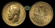 10 рублей 1902 года
