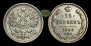15 kopecks 1906 year