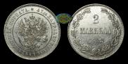 2 марки 1908 года
