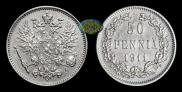 50 пенни 1911 года