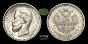 50 kopecks 1913 year
