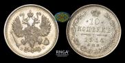 10 kopecks 1914 year
