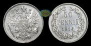 50 pennia 1914 year