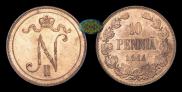 10 pennia 1914 year